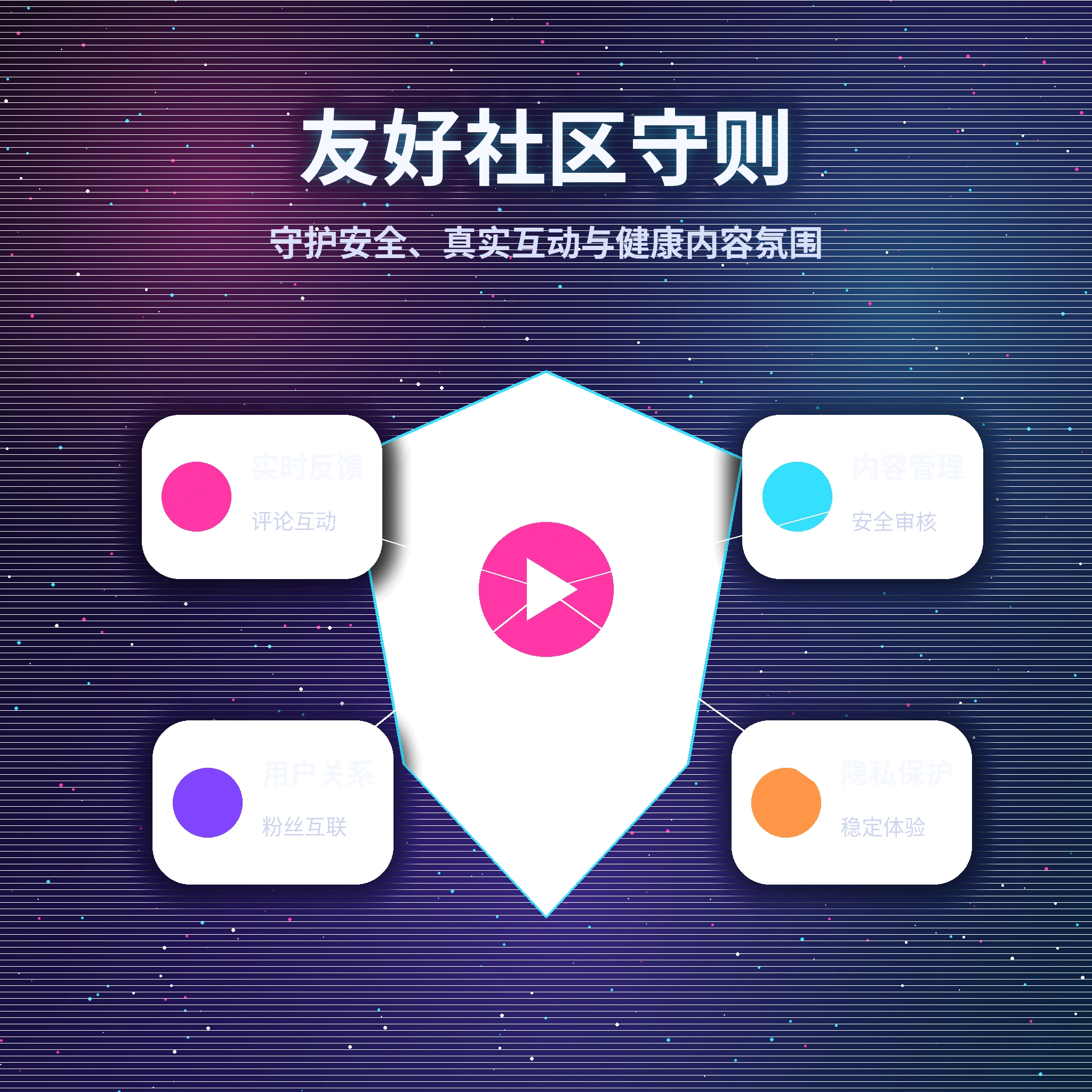 黑料网理性社交与礼貌互动展示